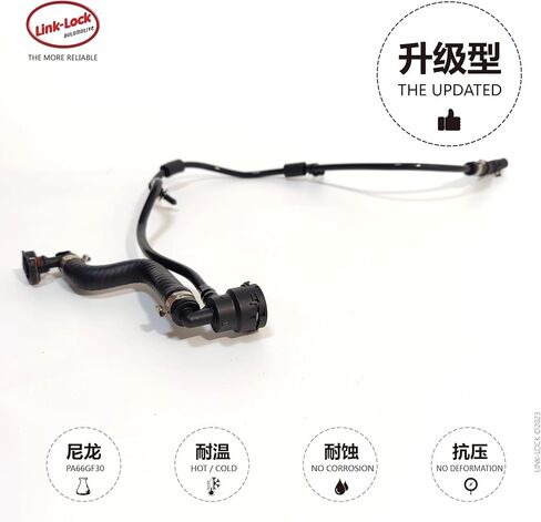 خزان مياه لأنابيب التبريد من LINK-LOCK إلى أنابيب المياه الثانوية للغلاية A2055012601 2055012601 لسيارة Mercedes-Benz M274 c180 c200 c300 w205 c205 in Kuwait