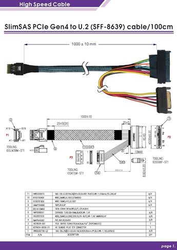 كابلات Micro SATA|كابل SlimSAS 4i PCIe Gen4 إلى U.2 (SFF-8639) لنقل البيانات عالي السرعة - 1 متر in Kuwait