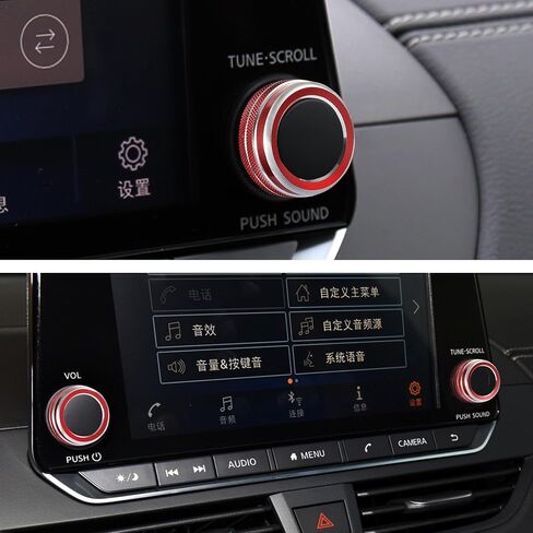 غطاء مفتاح مستوى الصوت لوحدة التحكم المركزية للسيارة من TOMALL متوافق مع Nissan 14th Gen Sentra 2020 2021 2022 2023 غطاء مقبض صوت راديو من الألومنيوم ملحقات داخلية للسيارة (أحمر) in Kuwait