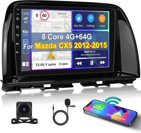 2G+64G Inefala for Mazda CX-5 2012-2015 Android 13 Car Radio Stereo Wireless Carplay Android Auto, 9 Inch HD Touchscreen with GPS Navigation WiFi BT USB SWC Backup Camera MIC in Saudi Arabia