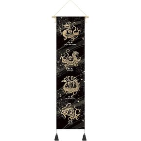 Hanging Poster Canvas Wall Art Banner 4 Chinese Ancient Square Guardian Beast Tapestry Blue Dragon White Tiger Suzaku Xuanwu Wall Tapestry Tapestry Decoration For Home,Office (13''x 56''/33x142cm)