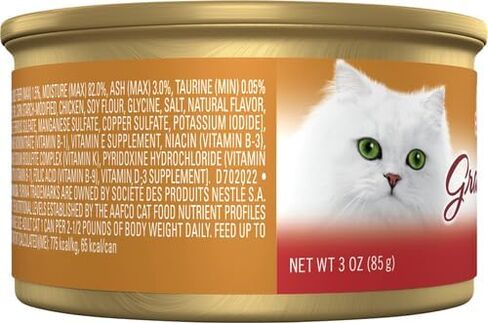 Fancy Feast Classic Gravy Lovers Beef in a Roasted Beef Flavor Gravy Wet Cat Food, 85 g (Pack of 1) in Saudi Arabia