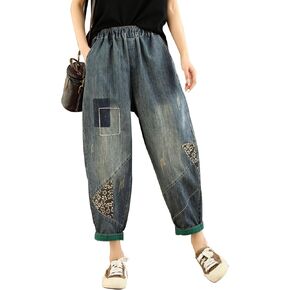 Women's Casual Floral Embroidered Jeans Elastic Waist Patch Denim Joggers Stretch Pants