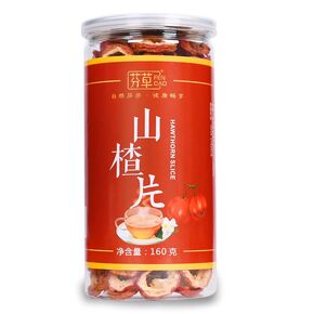 Premium Seedless Dried Hawthorn 160g（5.64oz） Nature Sun-Dried Hawthorn,shanzha Herbal Tea Hawthorn Fruit Tea 山楂干 无硫山楂片