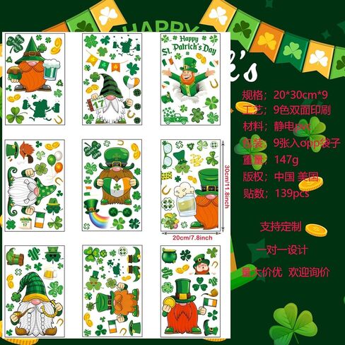 St Patricks Day Window Clings Decorations - 139Pcs Luck Shamrock Green Gnome Truck Faceless Elderly Elf Window Stickers Decor for Party School Home Office Spring Irish Supplies in Kuwait
