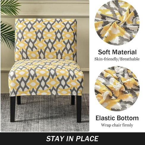 Armless Accent Chair Covers, Stretch Armless Chair Slipcover Soft Print Armless Chair Covers Furniture Protector for Living Room Bedroom (Yellow) in Kuwait