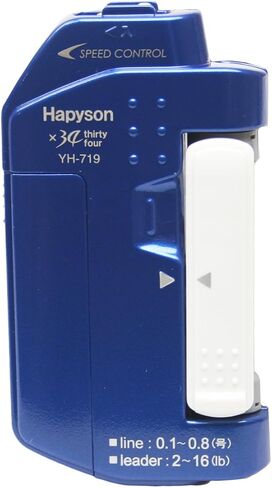 Hapison YH-717P Line Twister with Speed Control in Saudi Arabia