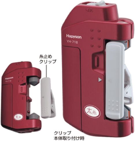 Hapison YH-717P Line Twister with Speed Control in Saudi Arabia