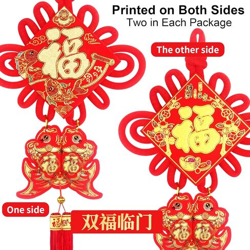 Chinese New Year Decoration Red Chinese Knotting Cord Chinese Fu Character 3D Twin Fish Charm Tassel Lucky Felt Hanging Ornament for Lunar Year Snake 2025 Spring Festival Party Decor 29 * 10in 12 PCS in Saudi Arabia