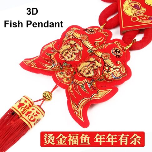 Chinese New Year Decoration Red Chinese Knotting Cord Chinese Fu Character 3D Twin Fish Charm Tassel Lucky Felt Hanging Ornament for Lunar Year Snake 2025 Spring Festival Party Decor 29 * 10in 12 PCS in Saudi Arabia