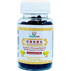 Liu Wei Di Huang Wan 六味地黄丸 - Six Ingredient Rehmannia Formula -Energy & Immune Boost, Balances Hormones, Lipids & Blood Pressure -Support Cardiovascular -100% Natural -200 Ct (1 Bottle)