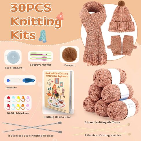 Coopay Knitting Kit for Beginners, Complete Knitting Kits Learn to Knit Hat Scarf Glove, Knitting Starter Kit for Adults W/Yarn, Knitting Set W/Step-by-Step Instruction Tutorial, 4PCS Knitting Needles in Saudi Arabia