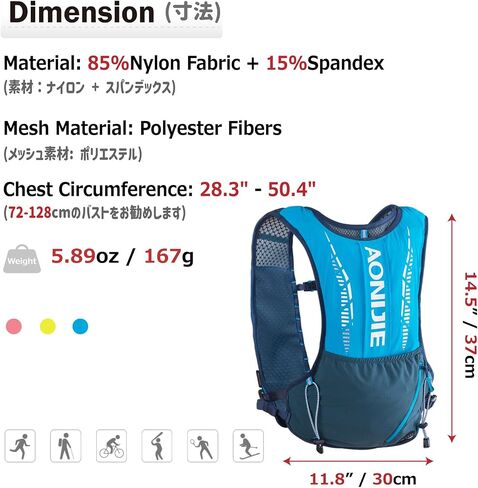 Azarxis Hydration Running Vest Backpack Pack 5L for Women Men Jogging Trail Race Marathon Cycling Hiking Accessories (Mint Blue with 500ml Soft Flask) in Kuwait