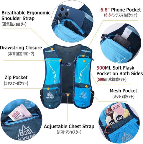 Azarxis Hydration Running Vest Backpack Pack 5L for Women Men Jogging Trail Race Marathon Cycling Hiking Accessories (Mint Blue with 500ml Soft Flask) in Kuwait