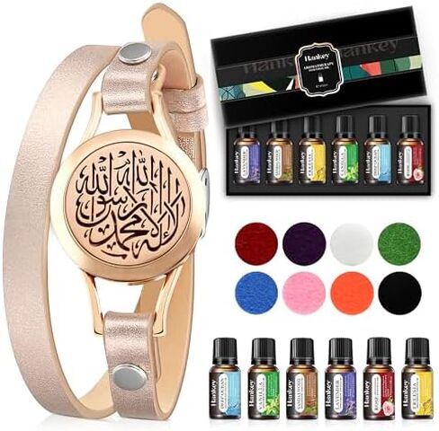 SHAHADA & Allah Bracelet AromatherapyOil Arabic Jewelry for Women–Perfect Ramadan & Islamic Gifts with Allah Pendant in Saudi Arabia