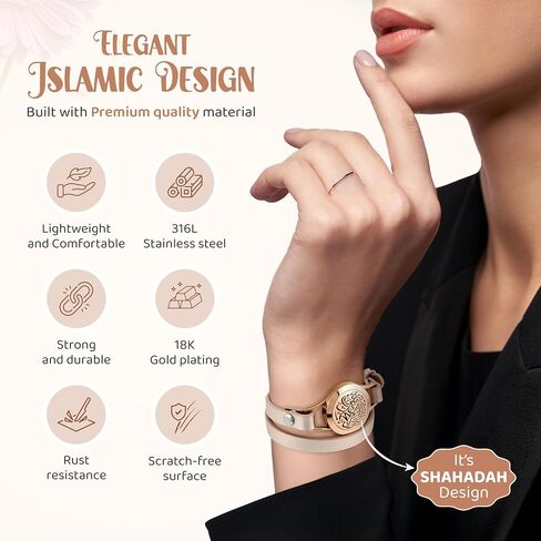 SHAHADA & Allah Bracelet AromatherapyOil Arabic Jewelry for Women–Perfect Ramadan & Islamic Gifts with Allah Pendant in Saudi Arabia