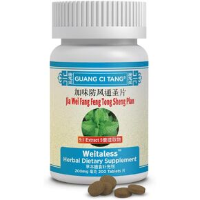 ActiveHerb Weitaless Jia Wei Fang Feng Tong Shen Pian 200 Tablets