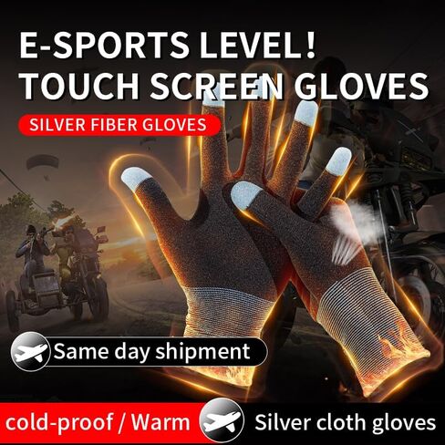 Gaming Gloves, Anti-Sweat Breathable Touch Finger Game Glove Finger Highly Sensitive Covers in Kuwait