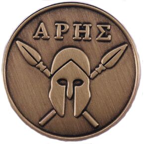 Spartan Warrior Helmet Spear Shield Crest Aspis Greek Lambda Sparta Ancient Greece 1.2" Enamel Pin Badge