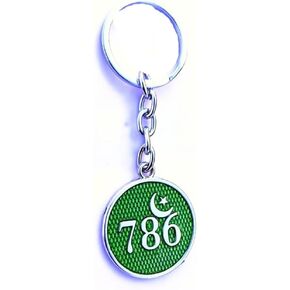 Key chain For Home Use