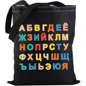 PWHAOO Russian Language Tote Bag Russian Alphabet Tote Bag Russia Characters Symbols Gift Russian Teacher Gift