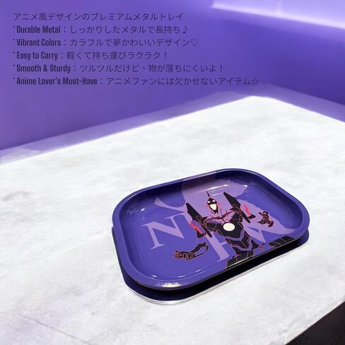 Anime Rolling Tray Anime Ash Tray Premium Metal Tray Gold Plating Anime Jewelry Tray Anime Decorative Tray Anime Table Tray Trendy Gifts Anime Serving Tray Anime Gifts (Guts) in Saudi Arabia