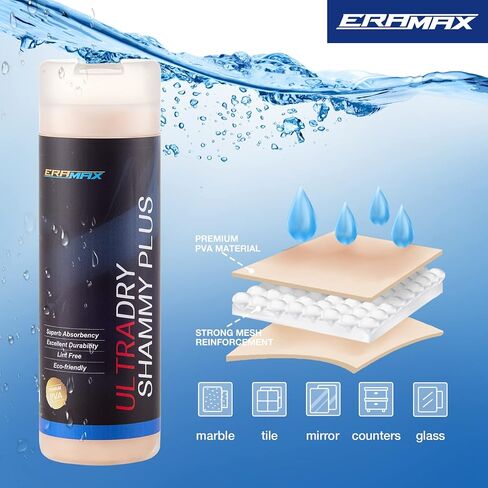 Eramax Delux UltraDry Car Shammy - XL Chamois Cloth for Car, Absorbent Shammy Towel for Car Wash Drying, Professional Shamee Scratch-Free Car Drying Towel, Boat Towel - Yellow in Kuwait