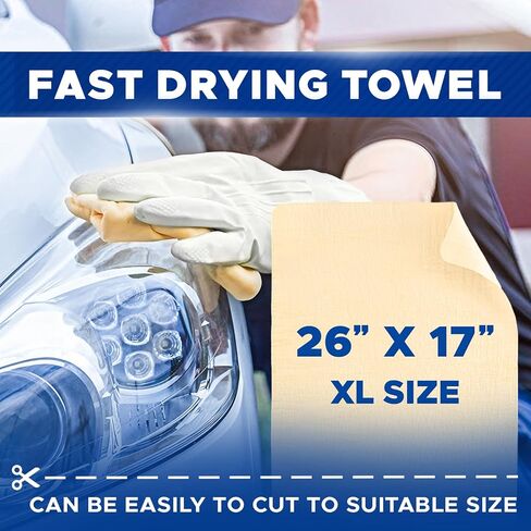 Eramax Delux UltraDry Car Shammy - XL Chamois Cloth for Car, Absorbent Shammy Towel for Car Wash Drying, Professional Shamee Scratch-Free Car Drying Towel, Boat Towel - Yellow in Kuwait