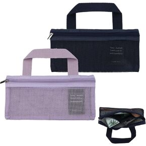2Packs Mini Travel Toiletry Bags for Men and Women,Small Mesh Makeup Bag Portable Cosmetic Pouch Square Mesh Storage Bag Toothbrush Travel Bag with Zipper (navy blue and purple)
