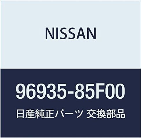 Nissan 180SX 240SX Silvia S13 Black Shiftboot Shift Boot Genuine JDM OEM New 96935-35F10 in Saudi Arabia