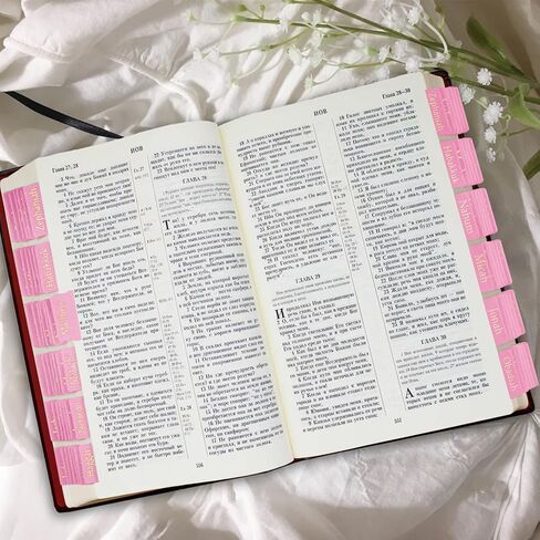 White Leather Bible Tabs, Laminated Bible Tabs for Women Study Bible, Easy to Read and Apply 84 Bible Index Book Tabs in Total (66 Bible Tabs Old and New Testament 18 Blank Tabs) in Kuwait