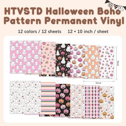 سقوط فينيل لاصق دائم - 16 ورقة مقاس 12 * 10 بوصة فينيل ذاتي اللصق مقاوم للماء فينيل دائم للأكواب فينيل متوافق مع Sillhoutte Cameo وCricut in Kuwait