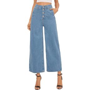 SweatyRocks Women's Casual High Waist Button Fly Jeans Wide Leg Baggy Cropped Denim Pants
