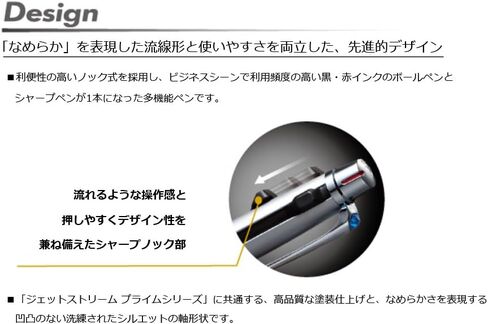 Mitsubishi Pencil MSXE330007.26 Multifunction Pen Jetstream Prime 2 & 1 0.7 Silver Easy Writing in Saudi Arabia