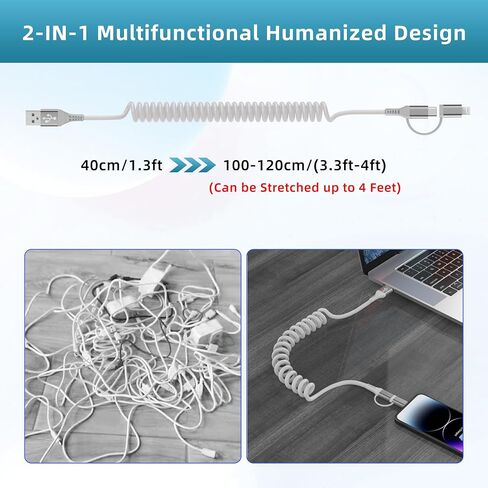 Multi Coiled Lightning Cable [MFi Certified] 5 in 1 Coiled iPhone Charger Cable with Lightning(2.4A+Data+Carplay+Geen LED), Type C(2A), Lightning(2A), No compatible with iPhone 15 Carplay/Android Auto in Saudi Arabia