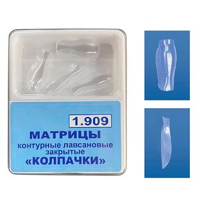 Dental Clear Matrix Bands, BT Anterior Matrices Bioclear Style, Diastema Transparent Sectional Matrice System (1909)