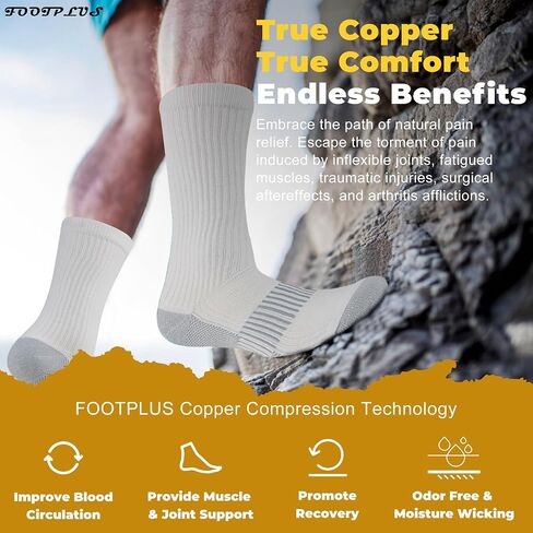 FOOTPLUS Hiking Copper Compression Socks,Unisex Cushioned Sole Arch Support Athletic Crew Running Socks in Kuwait