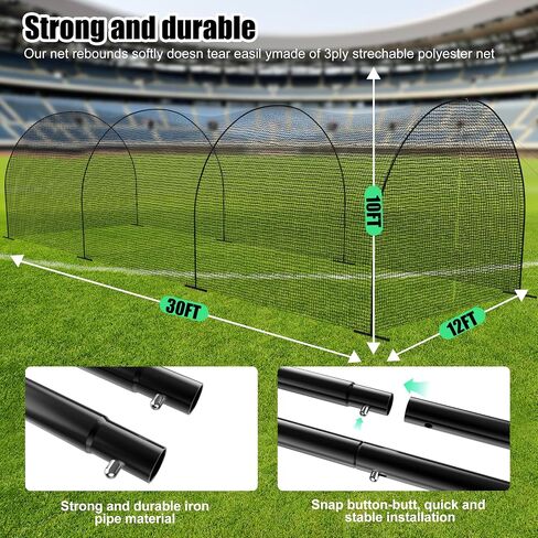 20&30FT Baseball Batting Cages with Frame and Net for Backyard, Baseball Training Equipment Netting with PE Net, Softball Baseball Nets for Batting| Hitting and Pitching Practice in Saudi Arabia