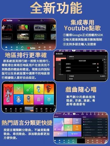 2025 KD9 Max 18.5" All-in-One Chinese Karaoke Player, 2 UHF Wireless Microphone, 18.5 inch Capacitive Touch Screen, 650K Cloud Song Library in Saudi Arabia
