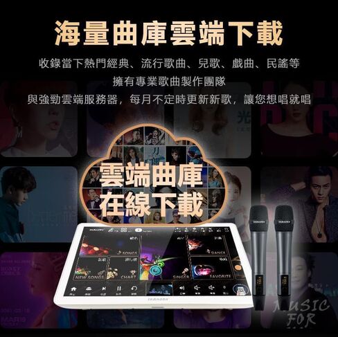 2025 KD9 Max 18.5" All-in-One Chinese Karaoke Player, 2 UHF Wireless Microphone, 18.5 inch Capacitive Touch Screen, 650K Cloud Song Library in Saudi Arabia
