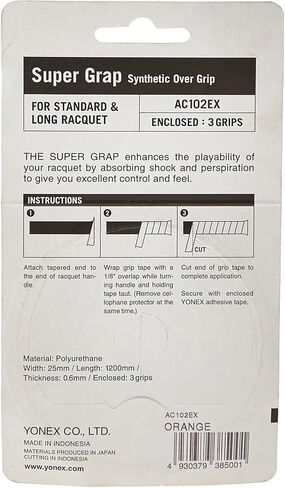 YONEXYonex Super Overgrip (Pack of 3) - Orange, One Size in Kuwait