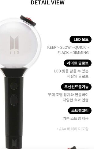 HYBE BTS Official Light Stick SE - MAP of The Soul (Incl.IDOLPARK Special BTS PhotocardS Set) in Saudi Arabia