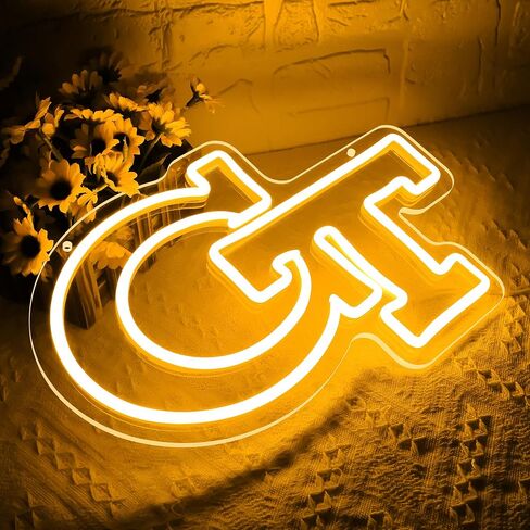 University Neon Sign for Wall Decor University Football Team Neon Light College Team Logo LED Sign for Man Cave Dormitory Bar Club Birthday Gifts for Sport Fans College Student USB Powered(ZKXD387) in Saudi Arabia