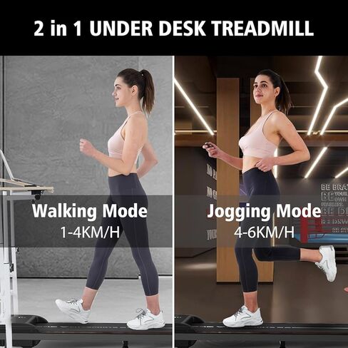 جهاز مشي تحت المكتب، جهاز مشي، جهاز مشي فائق النحافة ومحمول للمنزل in Kuwait