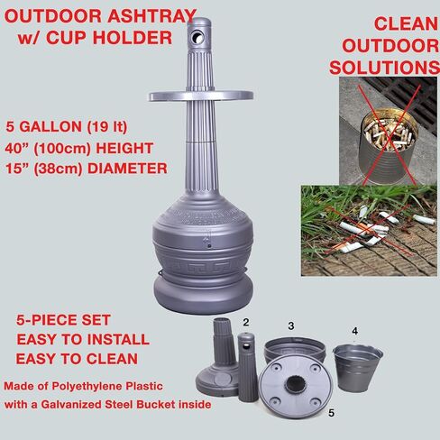 Industrial Outdoor Ashtray, 5 Gallon Self-Extinguishing Butt Receptacle, Standing Ash Disposal Can, Butt Container with Glass Holder, 15" Diameter x 40" Height, Gray in Saudi Arabia