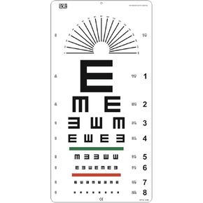 Illiterate Landolt "E" Chart with Red and Green Bar 20 Feet Size 22 x 11 Inch's