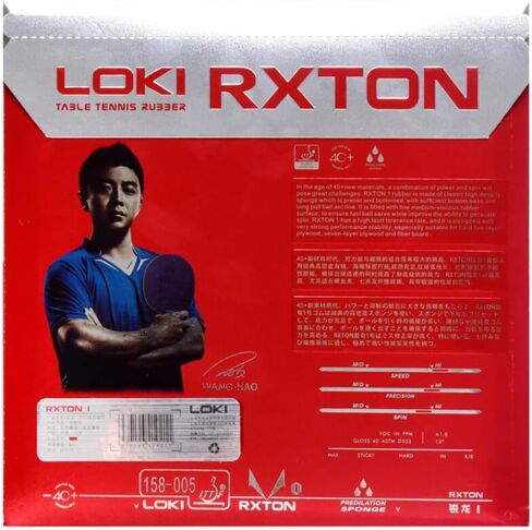 مطاط تنس الطاولة Loki RXTON 1، RXTON-1 مطاط إسفنجي للتحكم بالدوران الدائري للمبتدئين والتدريب in Kuwait