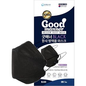 KF94 Disposable Face Safety Mask, Black 20 Masks, Eco-Friendly Packaging - 5 Masks in 1 Pack, Breathable Mask for Adults – Good Manner