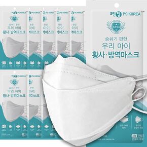10 Pack, (Age 5 to 12) (Adjustable Strap) 4-Layers Premium (KF94 Certified) Face Mask (Made in Korea) Respirators Protective Disposable Dust Covers (Children, Kids) [EverGreen Clean Top] Small, White