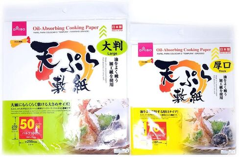 Japanese Oil-Absorbing Cooking Paper for Tempura, Large and Medium, Pack of 2, 120 Sheets Total in Saudi Arabia